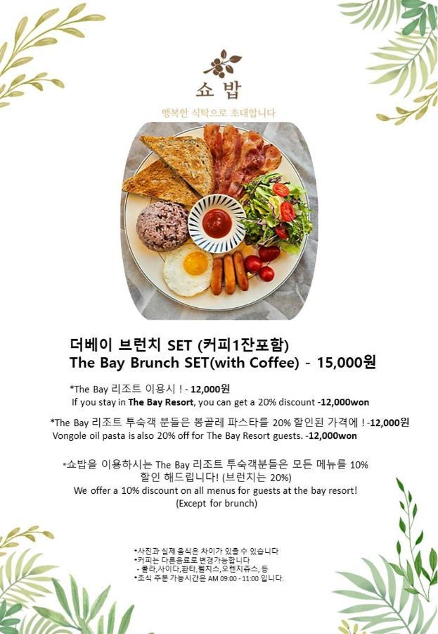 The Bay Jeju Resort 서귀포 외부 사진